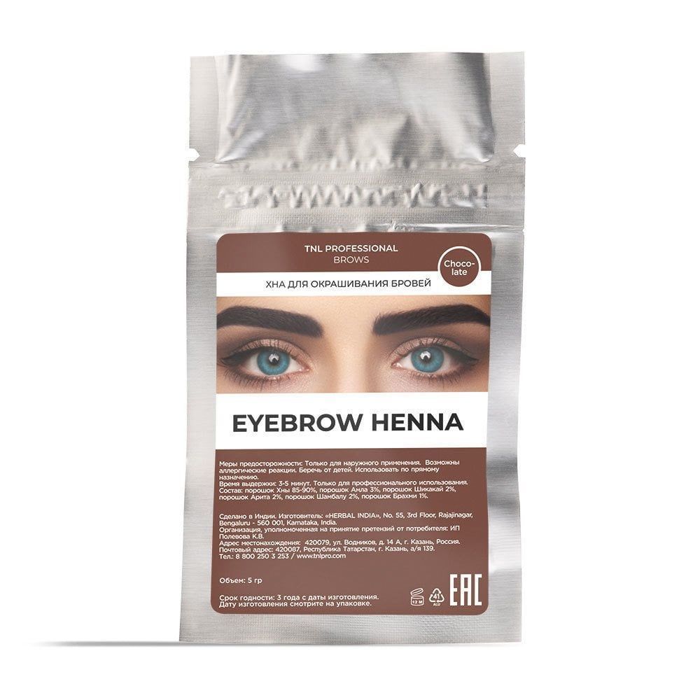 TNL HENNA KAŞ BOYASI 5 GR NO:3 ÇİKOLATA