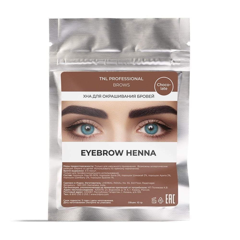 TNL HENNA KAŞ BOYASI 10 GR NO:3 ÇİKOLATA